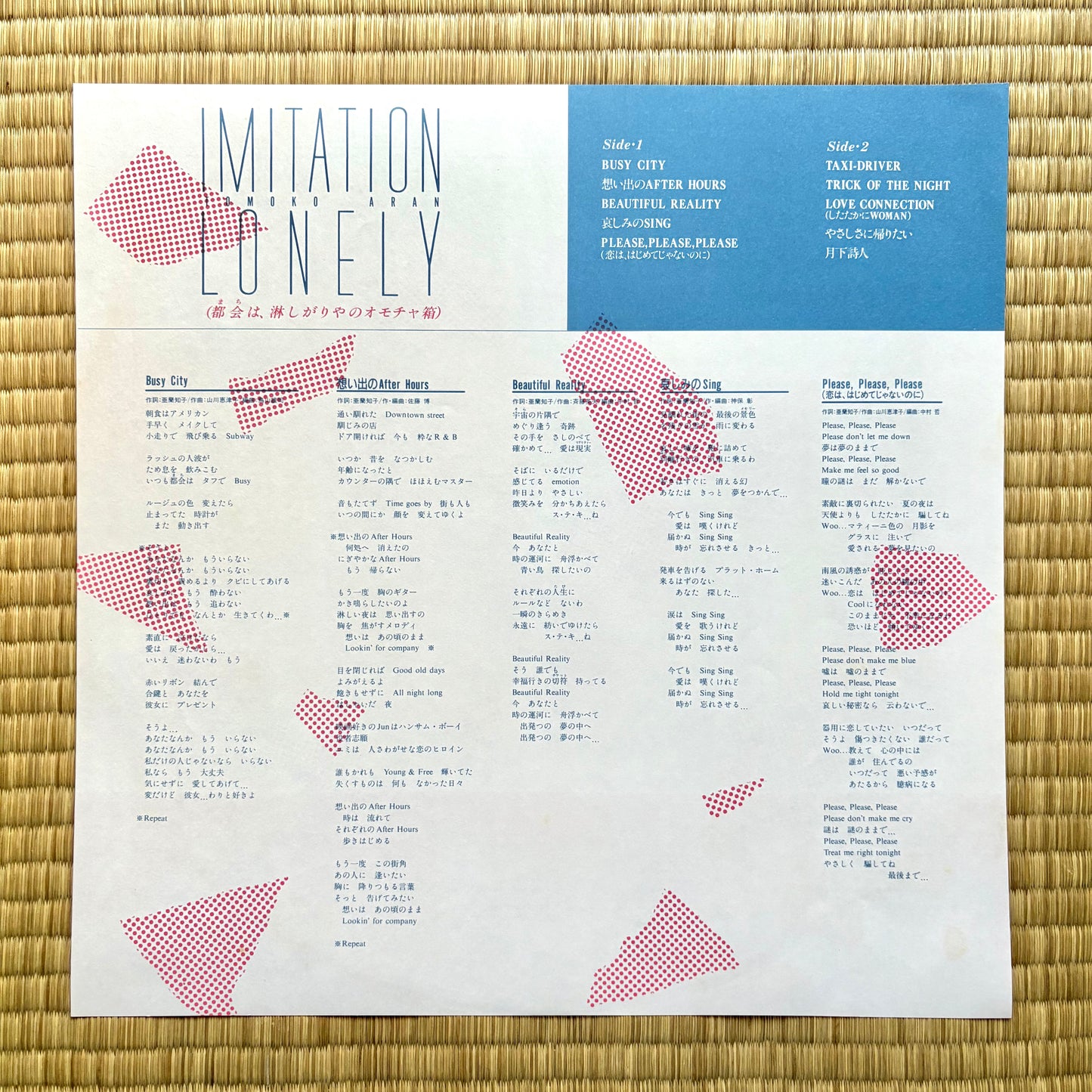 Tomoko Aran - Imitation Lonely