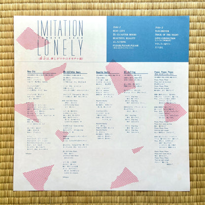 Tomoko Aran - Imitation Lonely