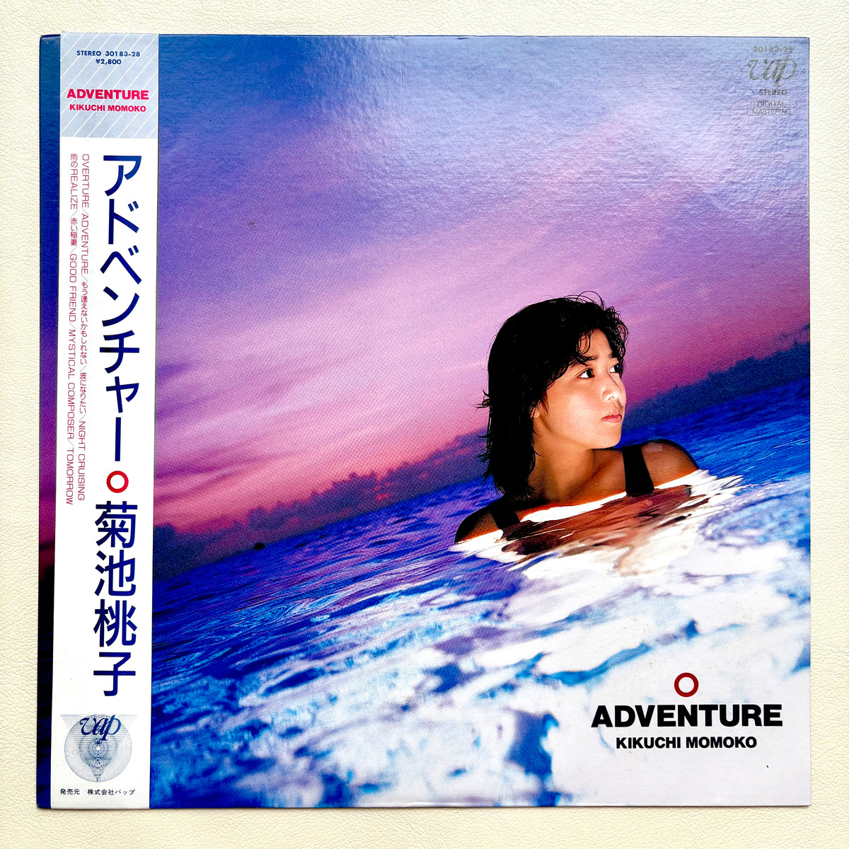 Momoko Kikuchi - Adventure