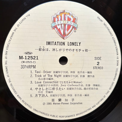 Tomoko Aran - Imitation Lonely