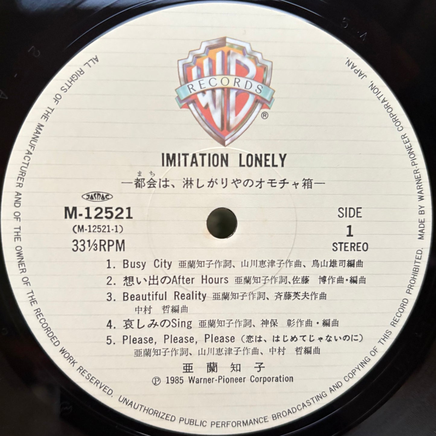 Tomoko Aran - Imitation Lonely