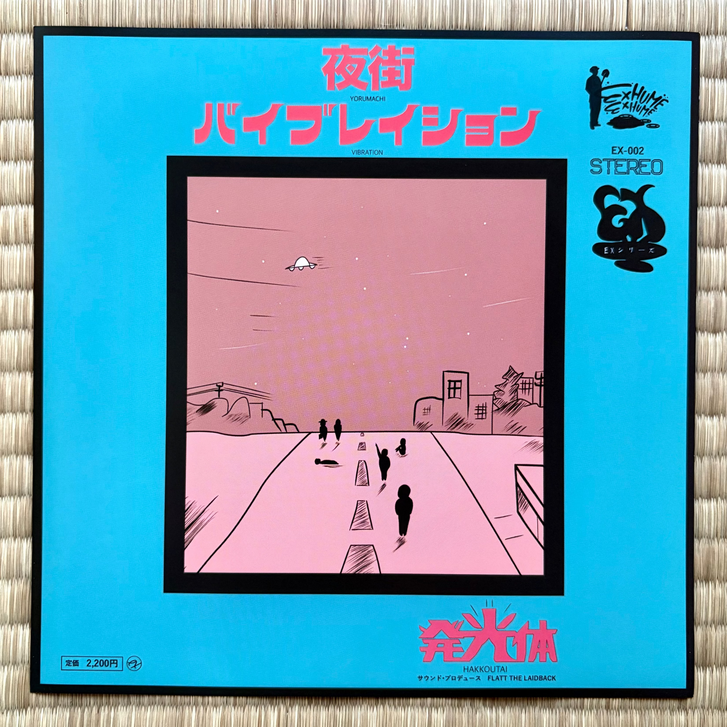 Hakkoutai - Yorumachi / Vibration (7inch)