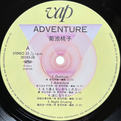 Momoko Kikuchi - Adventure