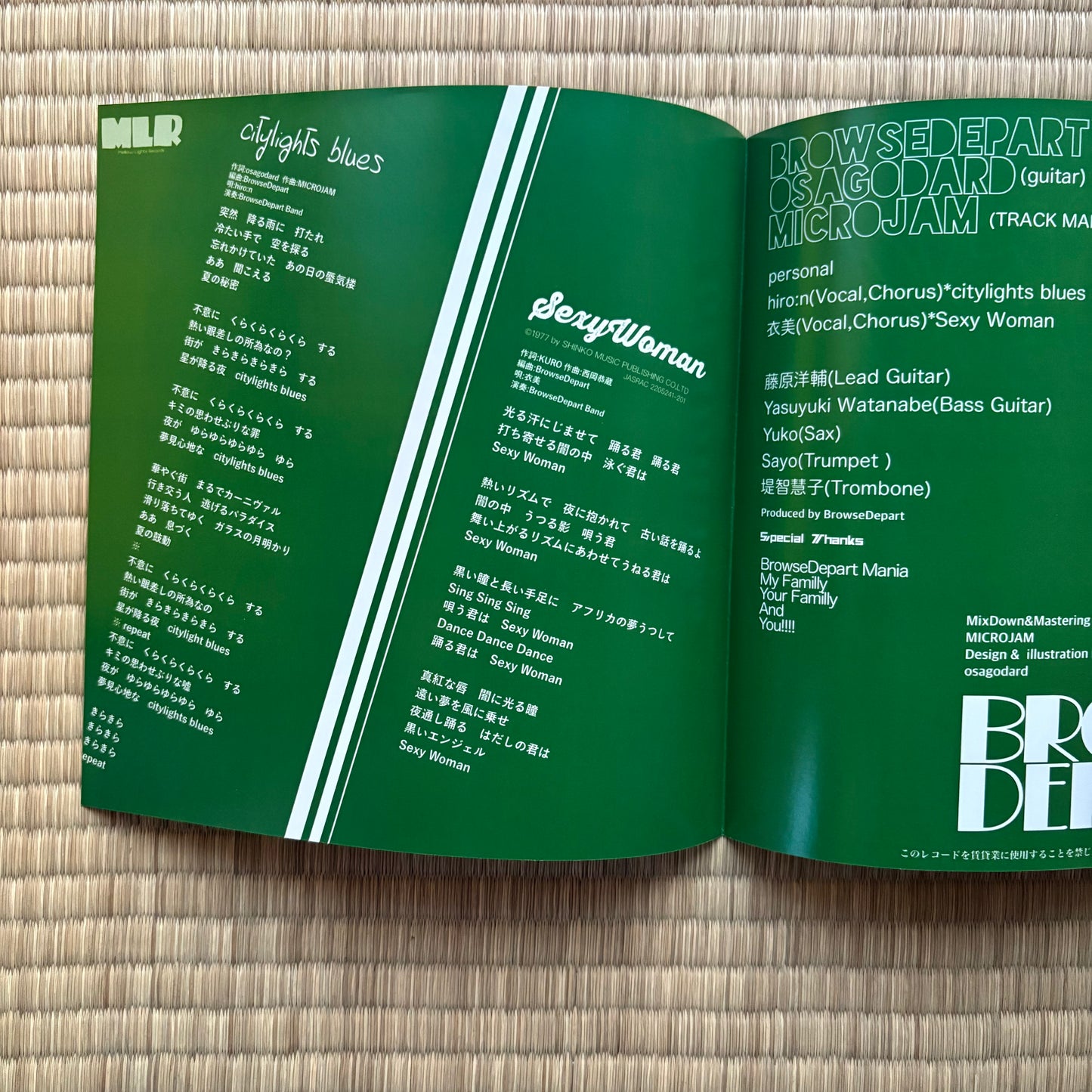 Browse Depart– Citylights Blues / Sexy Woman (7inch)