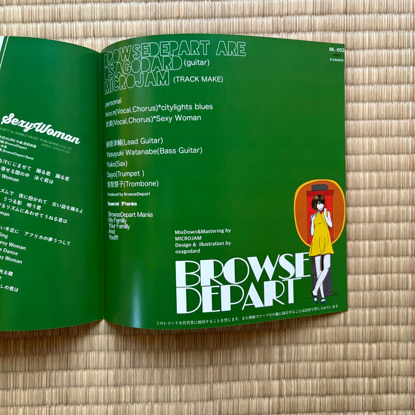 Browse Depart– Citylights Blues / Sexy Woman (7inch)