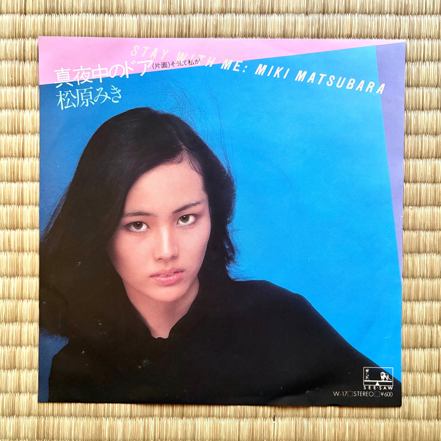Miki Matsubara - Mayonaka no Door / Stay With Me