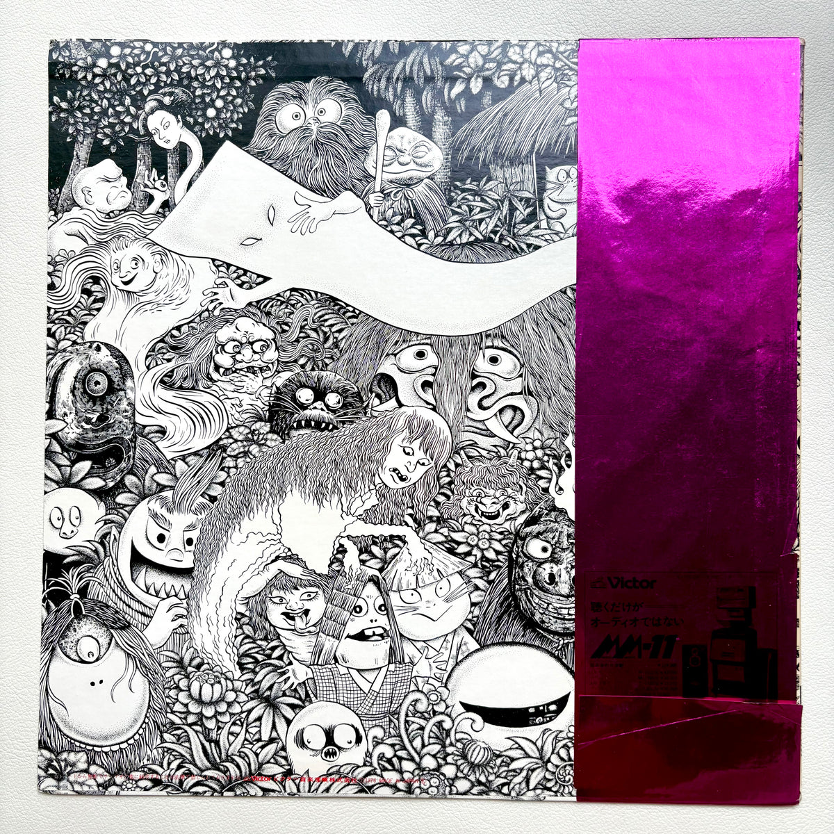Shigeru Mizuki & Tokihiko Morishita - Yokai Genso