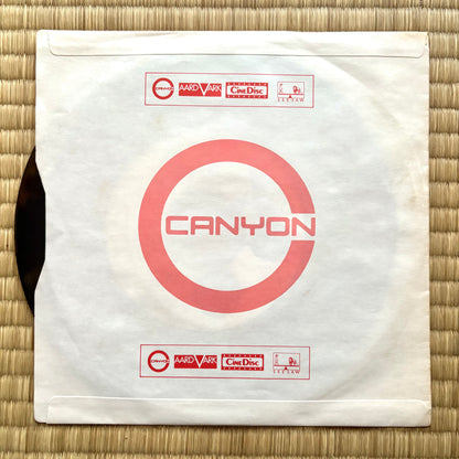 Miki Matsubara - Mayonaka no Door / Stay With Me