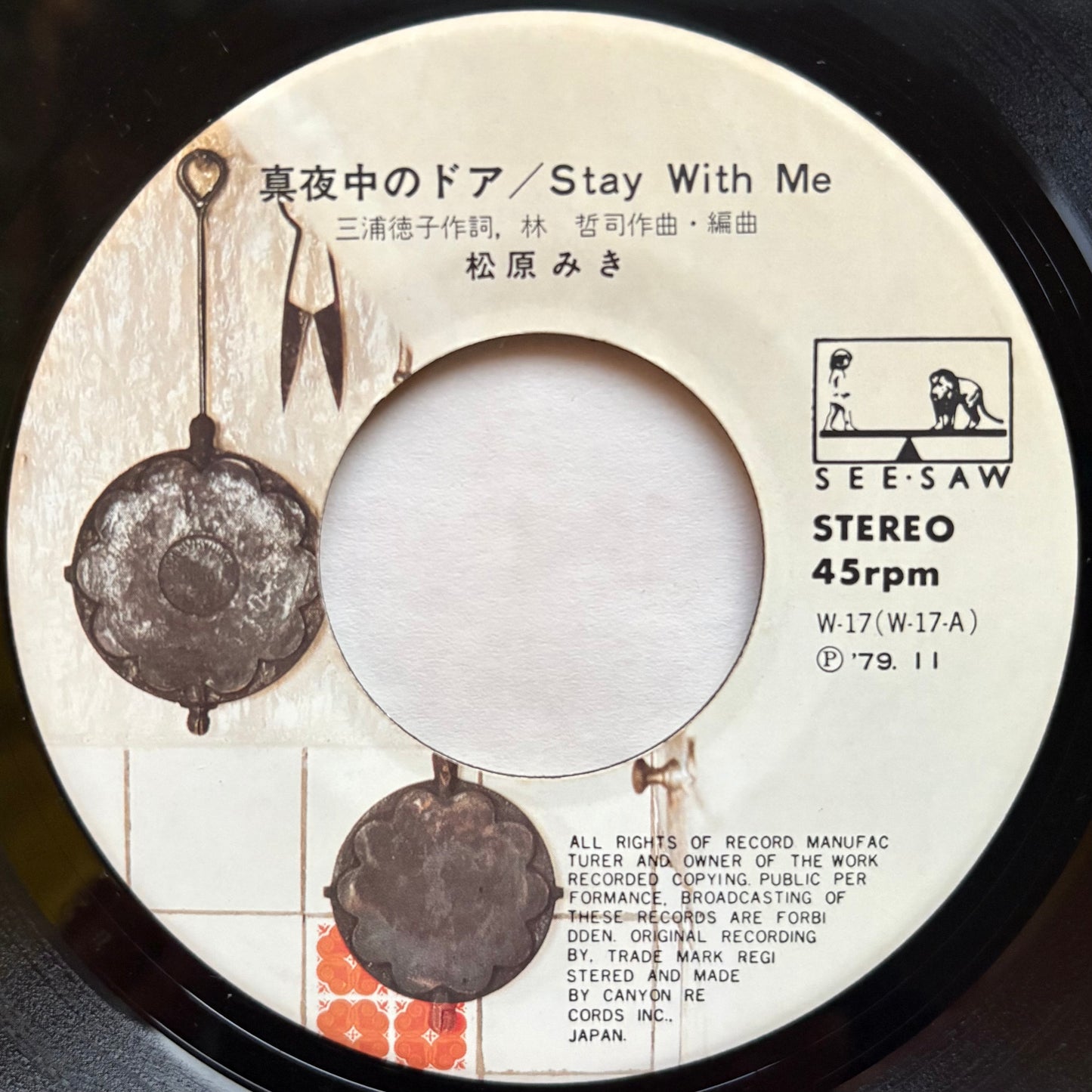 Miki Matsubara - Mayonaka no Door / Stay With Me