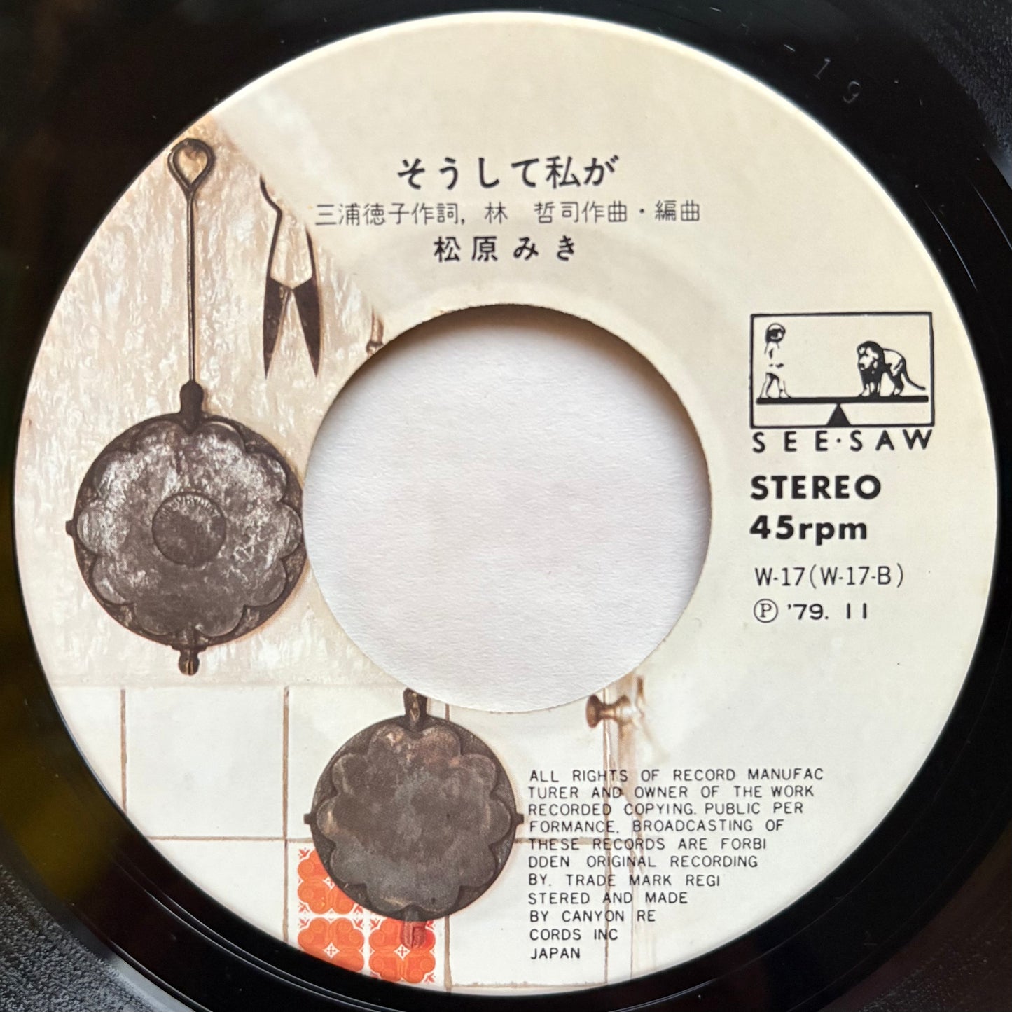 Miki Matsubara - Mayonaka no Door / Stay With Me