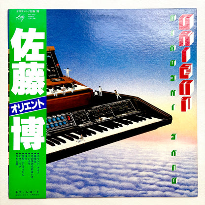 Hiroshi Sato – Orient (Promo Copy)