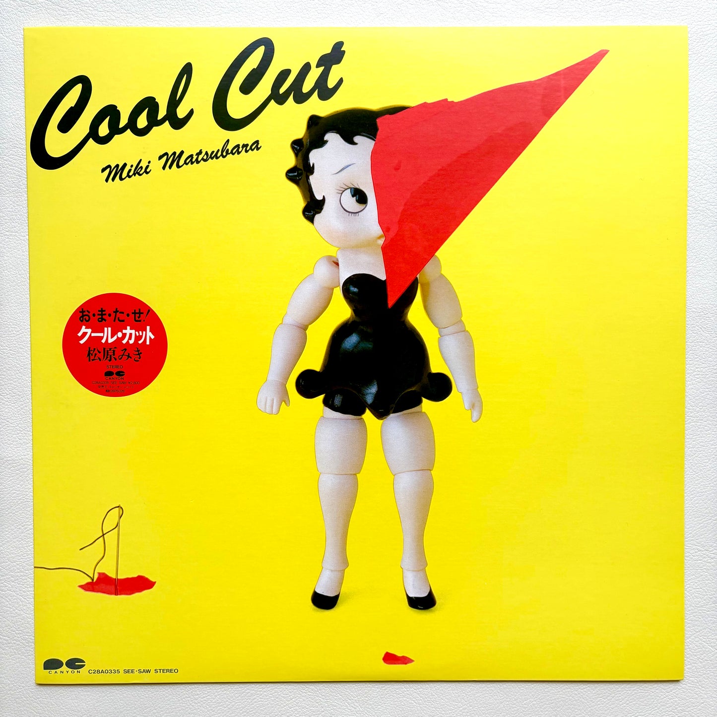 Miki Matsubara – Cool Cut