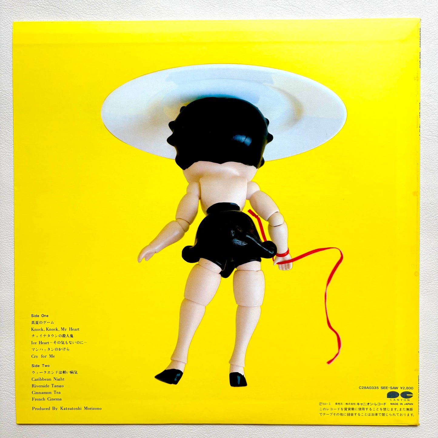Miki Matsubara – Cool Cut