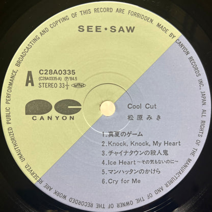 Miki Matsubara – Cool Cut