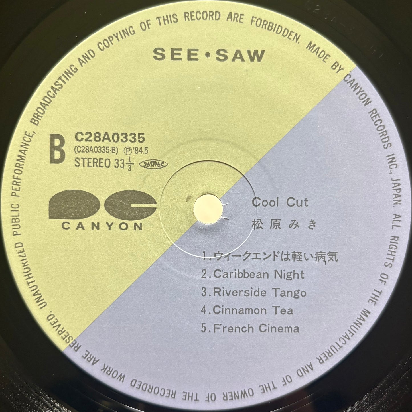 Miki Matsubara – Cool Cut