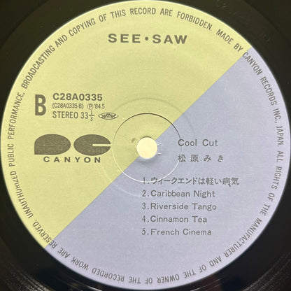 Miki Matsubara – Cool Cut