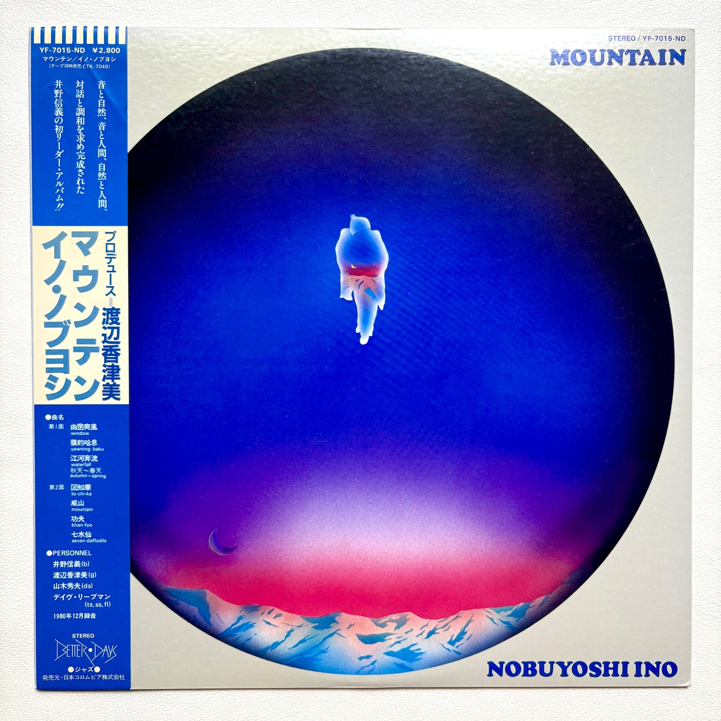 Nobuyoshi Ino – Mountain