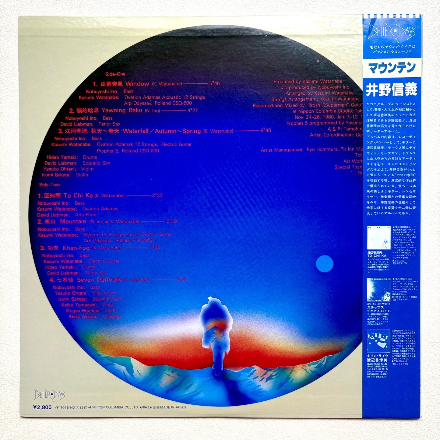 Nobuyoshi Ino – Mountain