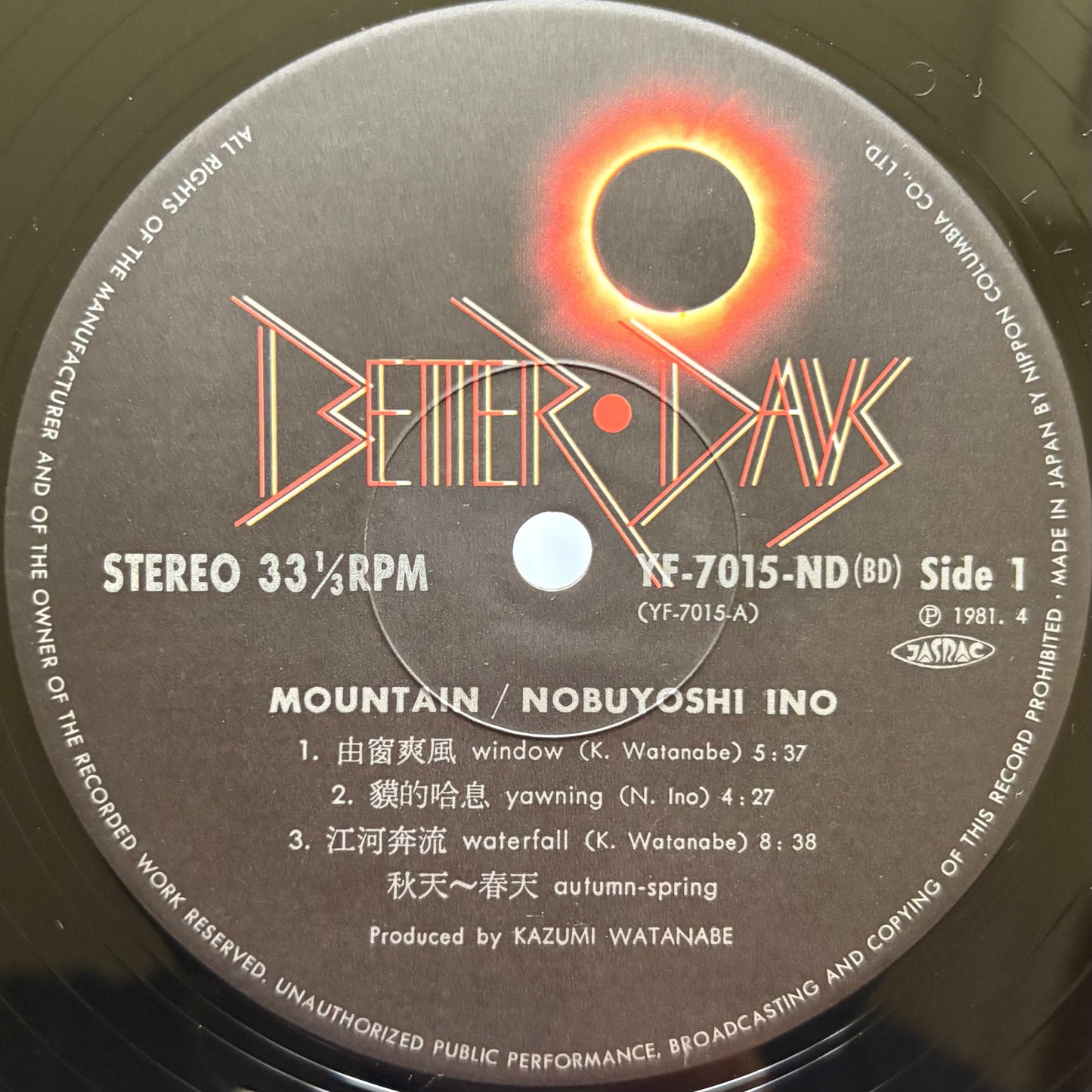 Nobuyoshi Ino – Mountain