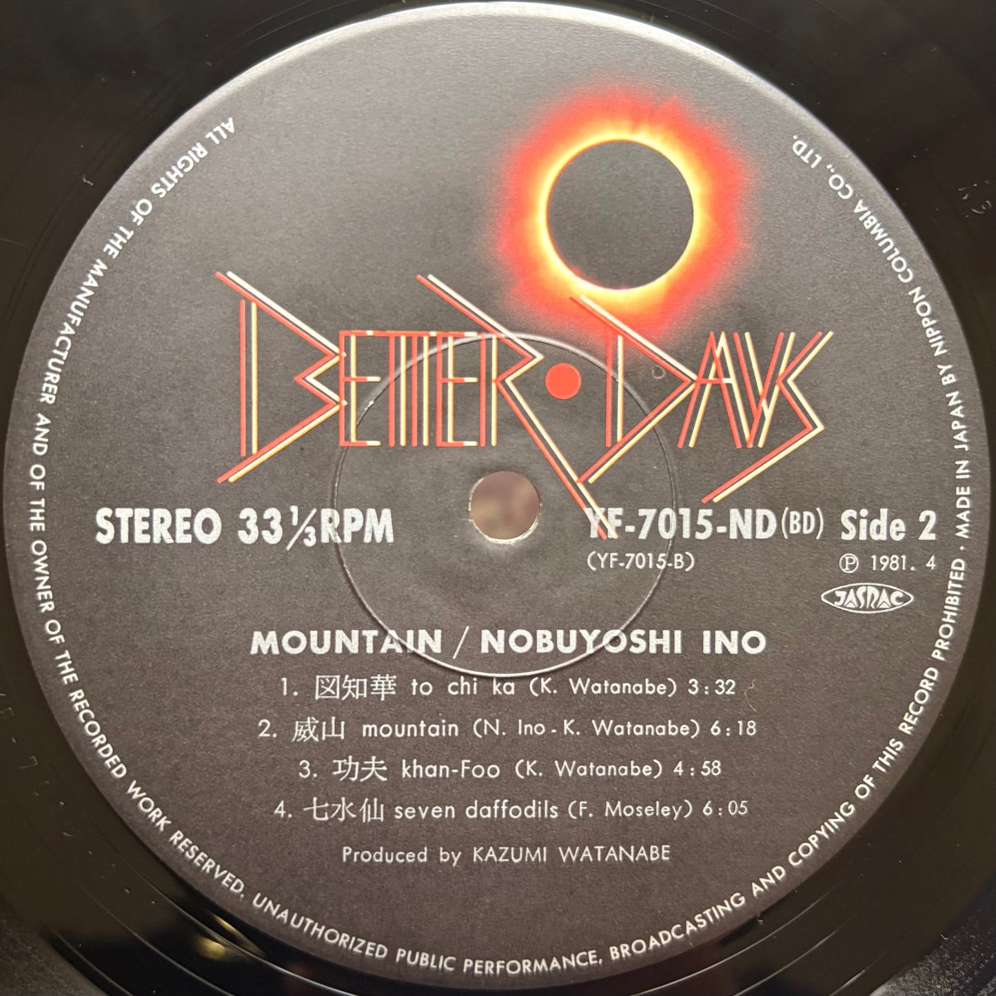 Nobuyoshi Ino – Mountain
