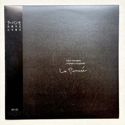 Yukihiro Takahashi − Yohji Yamamoto – La Pensée