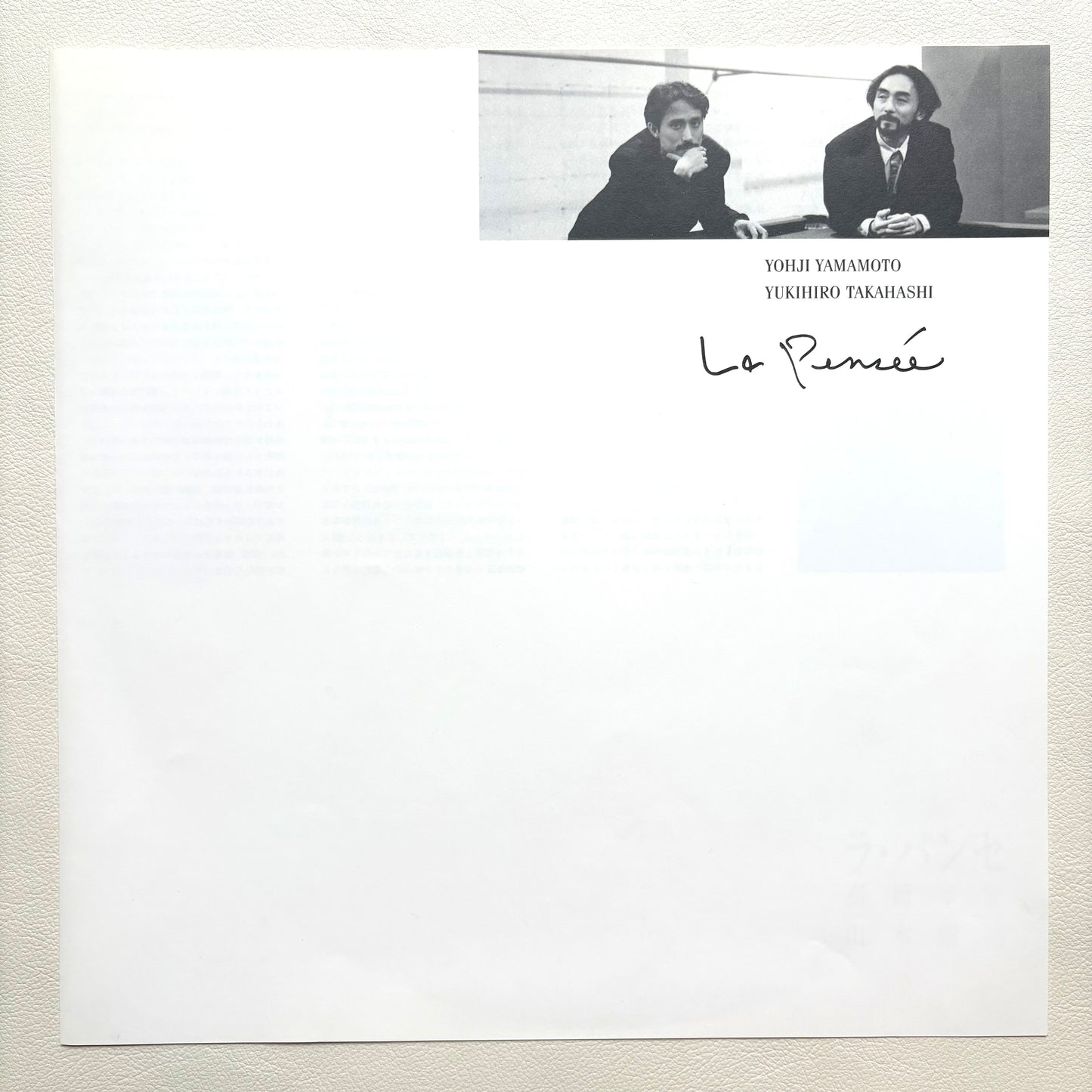 Yukihiro Takahashi − Yohji Yamamoto – La Pensée