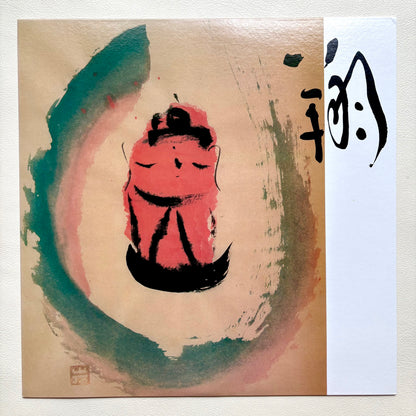 Yoshio Sasaki Mind Jazz Orchestra - Sho
