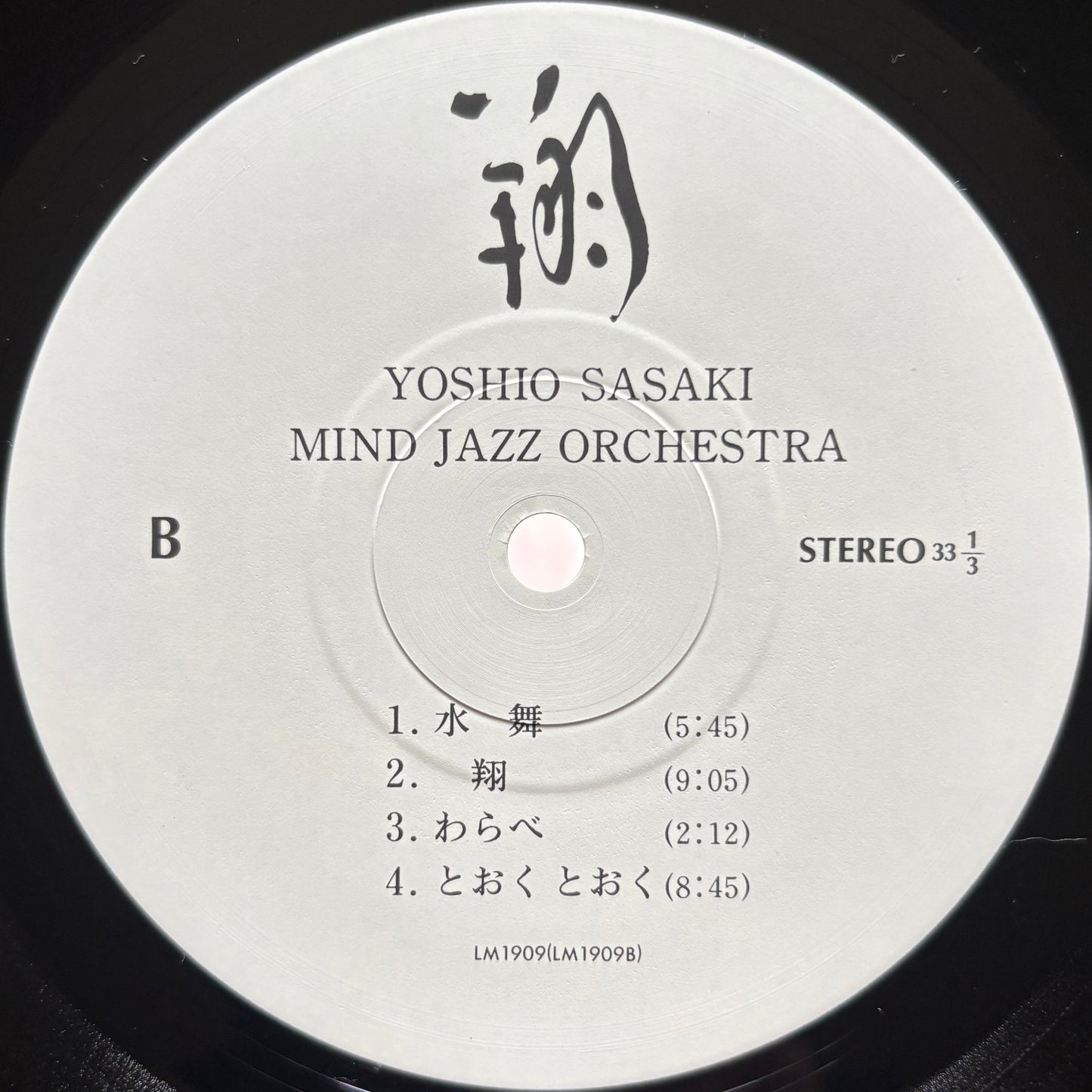 Yoshio Sasaki Mind Jazz Orchestra - Sho