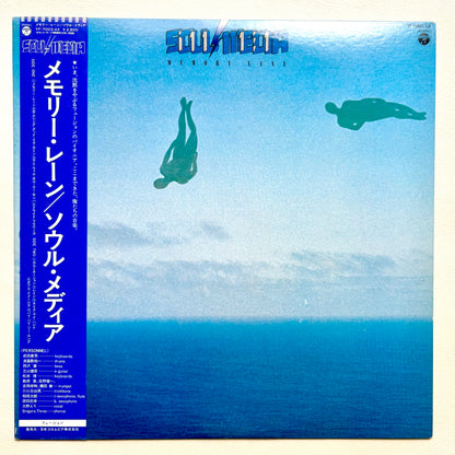 Jiro Inagaki & Soul Media – Memory Lane (Promo Copy)