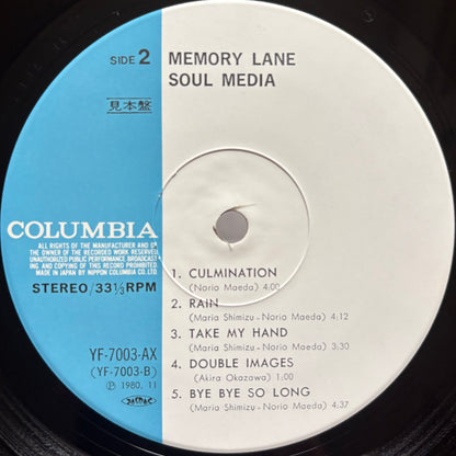 Jiro Inagaki & Soul Media – Memory Lane (Promo Copy)