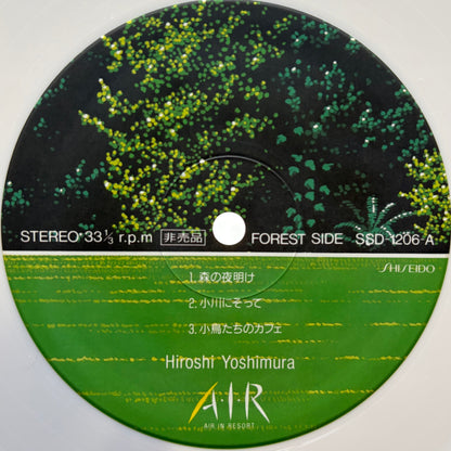 Hiroshi Yoshimura - A・I・R (Green bag included.)