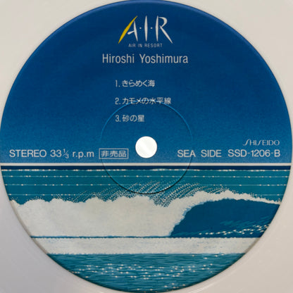 Hiroshi Yoshimura - A・I・R (Green bag included.)