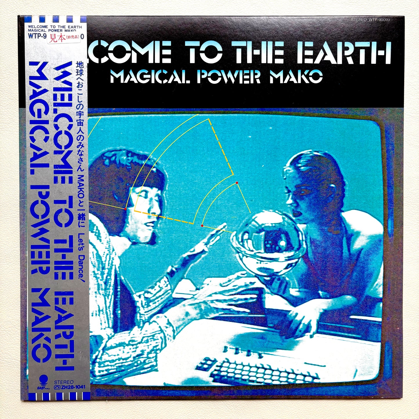 Magical Power Mako – Welcome To The Earth (Promo Copy)