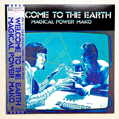 Magical Power Mako – Welcome To The Earth (Promo Copy)