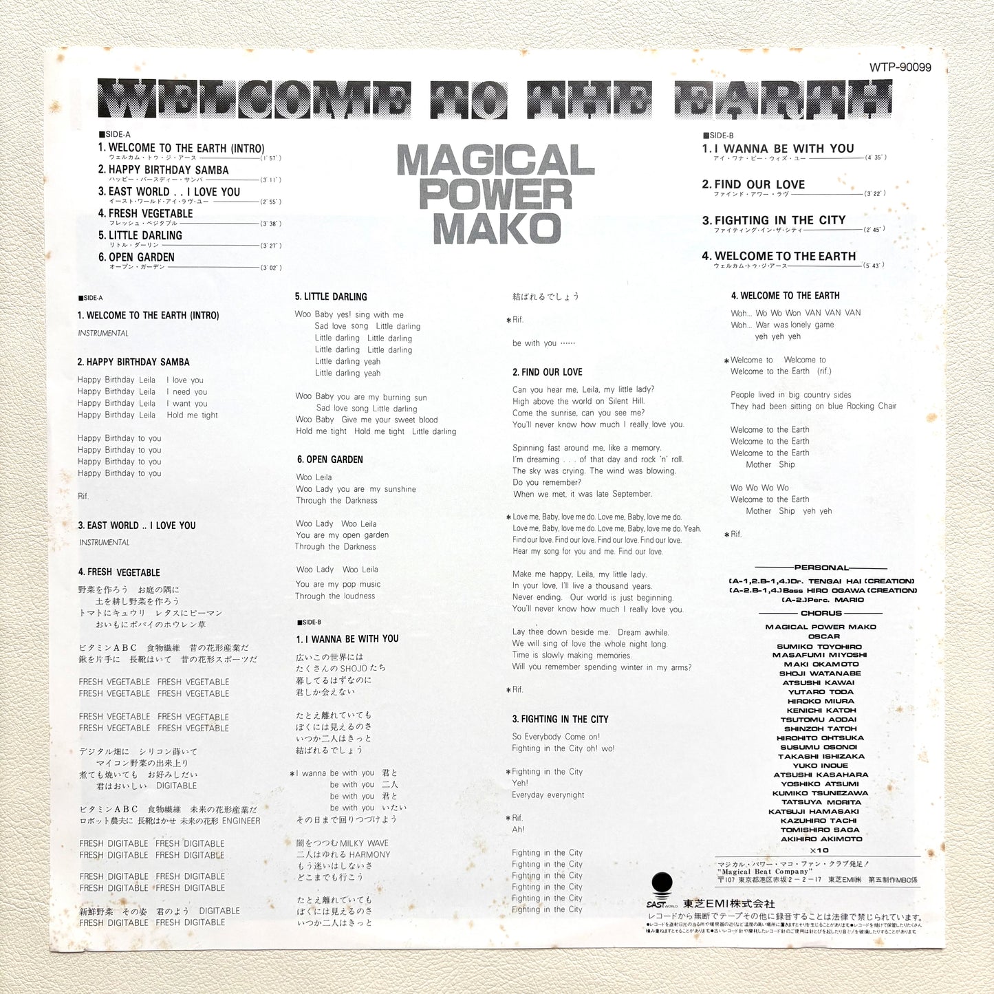 Magical Power Mako – Welcome To The Earth (Promo Copy)