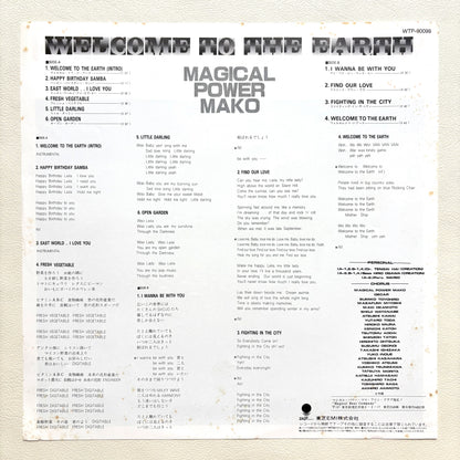 Magical Power Mako – Welcome To The Earth (Promo Copy)