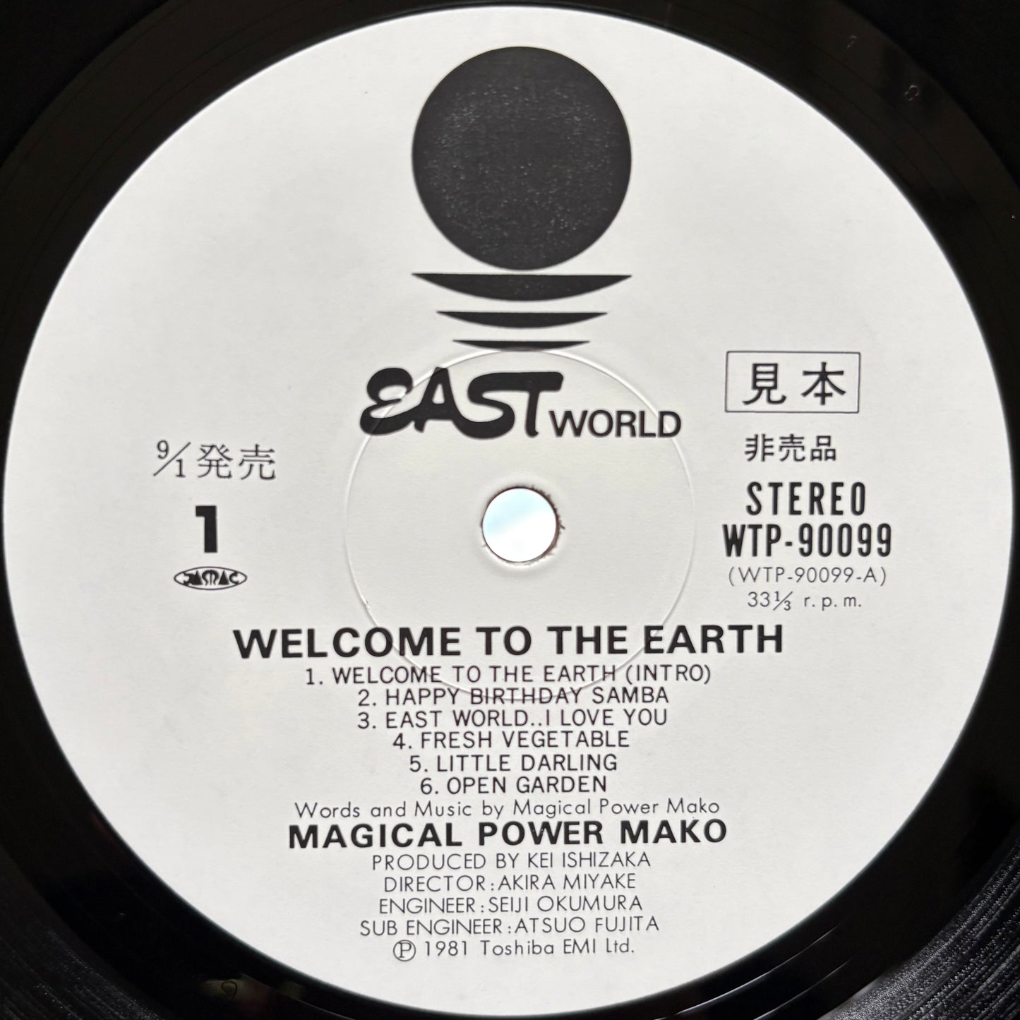 Magical Power Mako – Welcome To The Earth (Promo Copy)