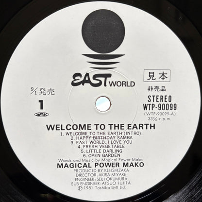 Magical Power Mako – Welcome To The Earth (Promo Copy)