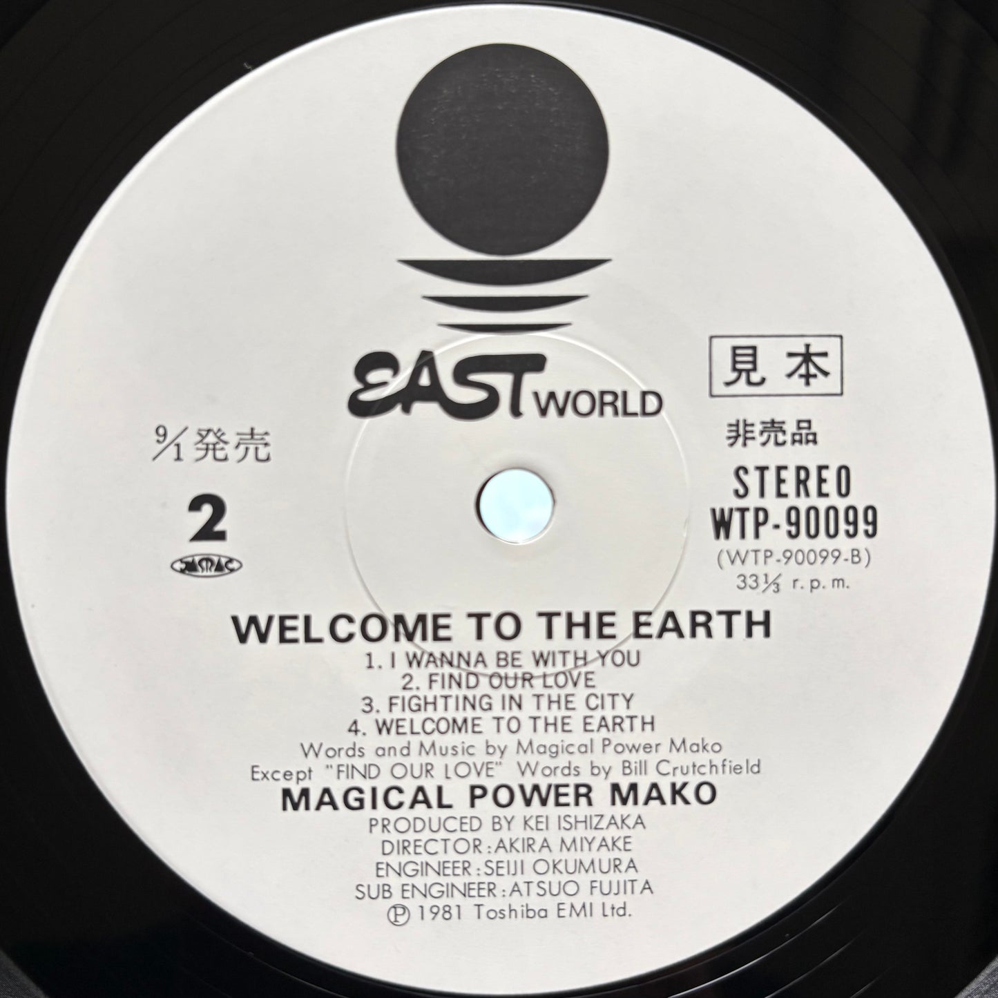 Magical Power Mako – Welcome To The Earth (Promo Copy)