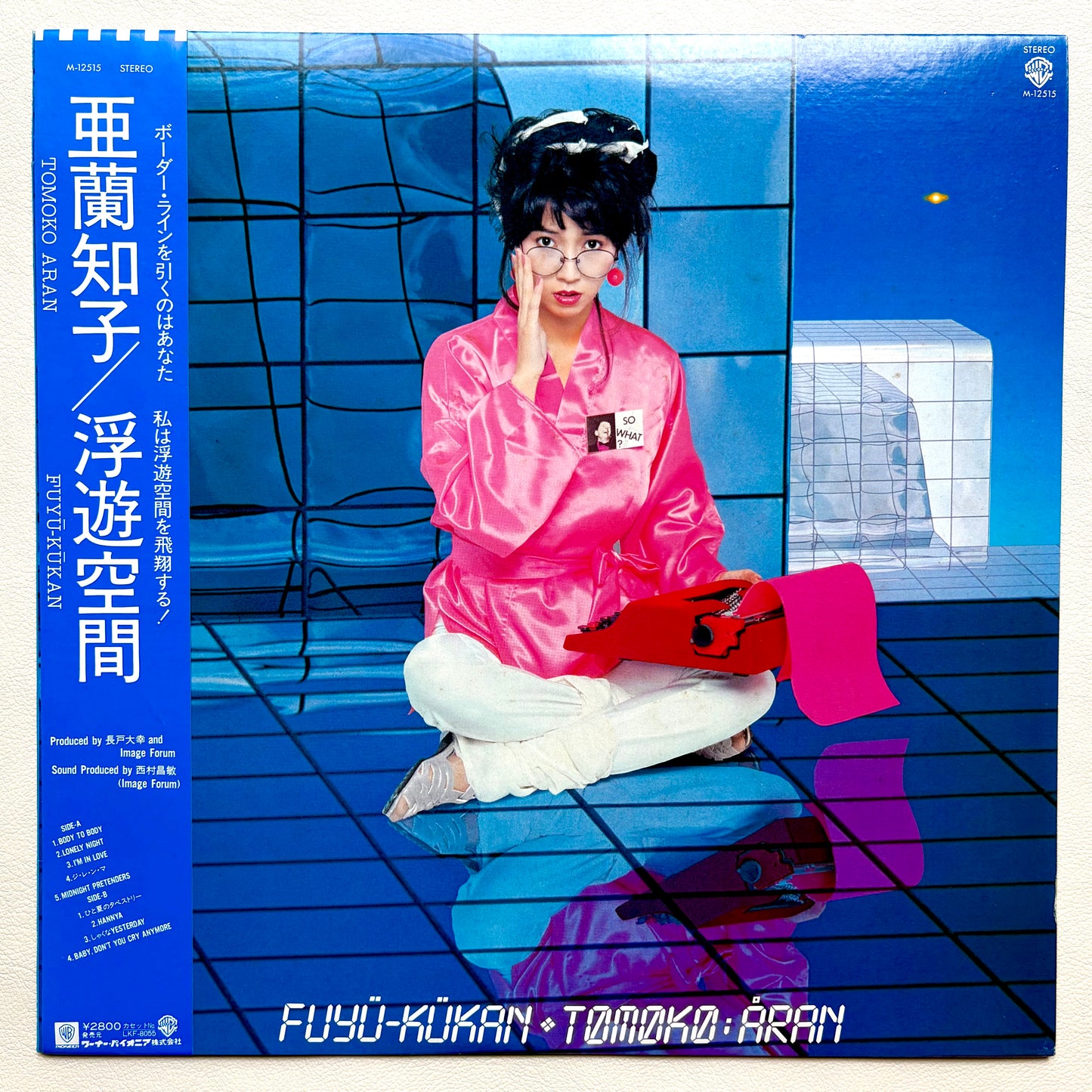 Tomoko Aran – Fuyü-Kükan