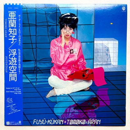 Tomoko Aran – Fuyü-Kükan