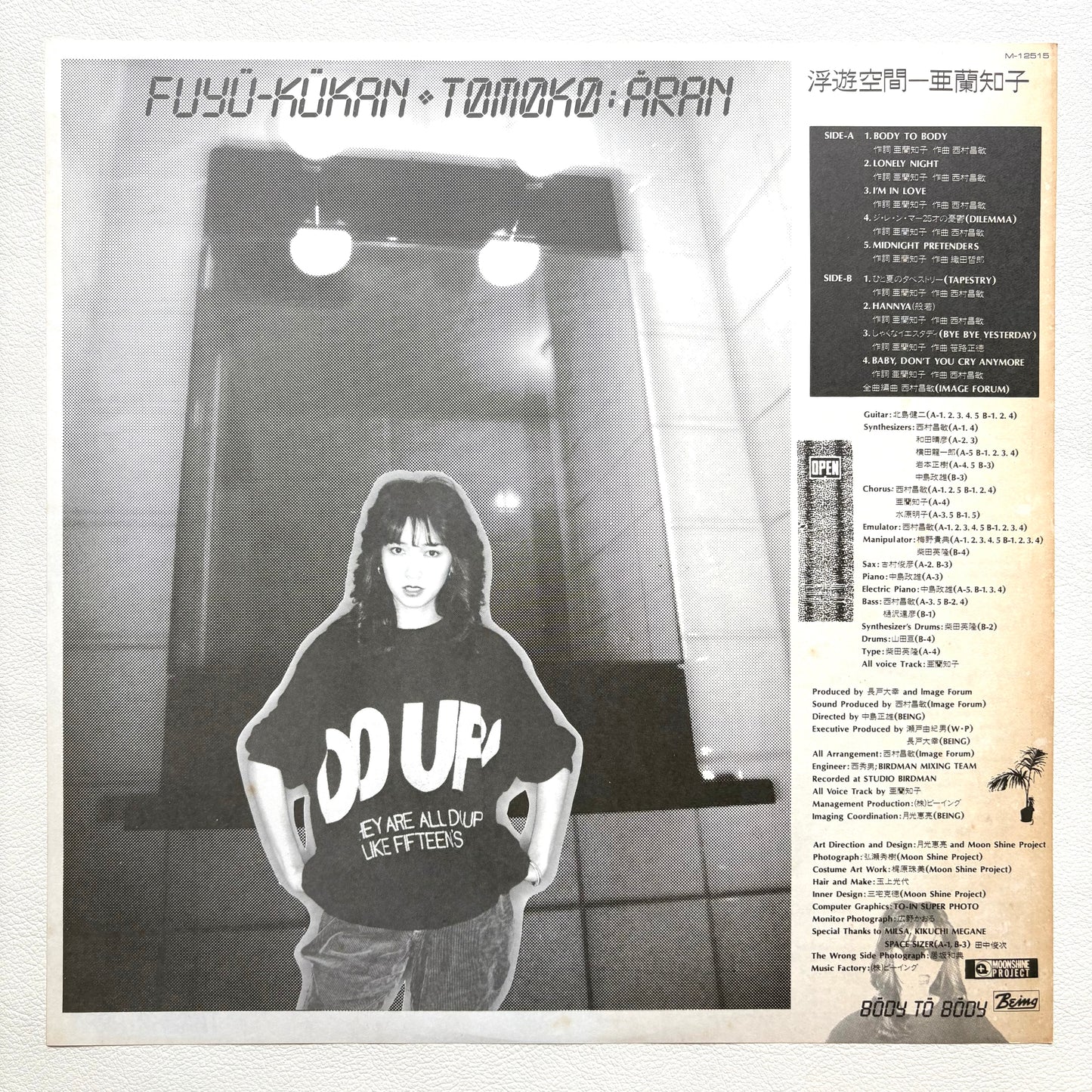 Tomoko Aran – Fuyü-Kükan
