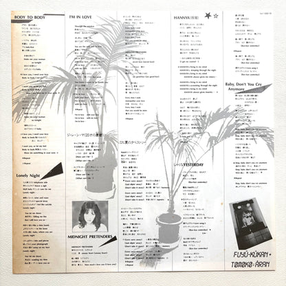 Tomoko Aran – Fuyü-Kükan
