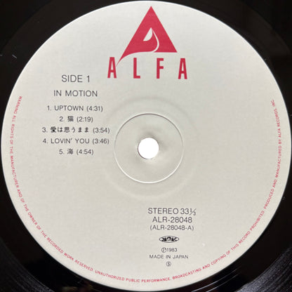 Minako Yoshida – In Motion