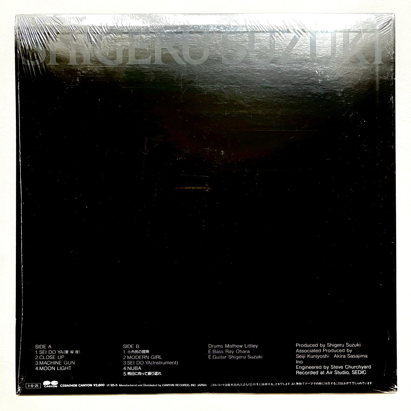Shigeru Suzuki – Sei Do Ya