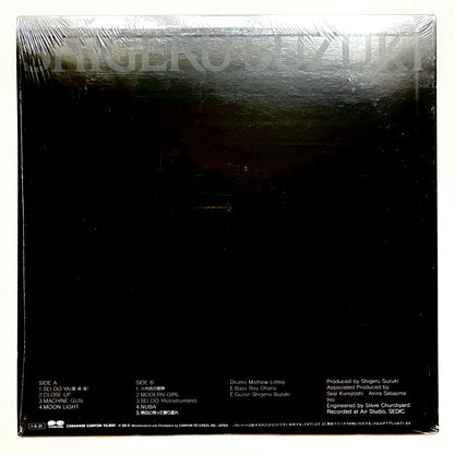 Shigeru Suzuki – Sei Do Ya
