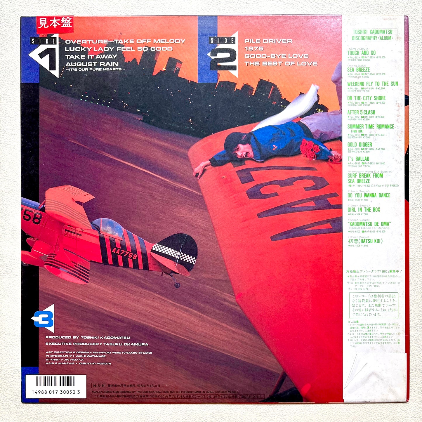 Toshiki Kadomatsu - Touch And Go (Promo Copy)