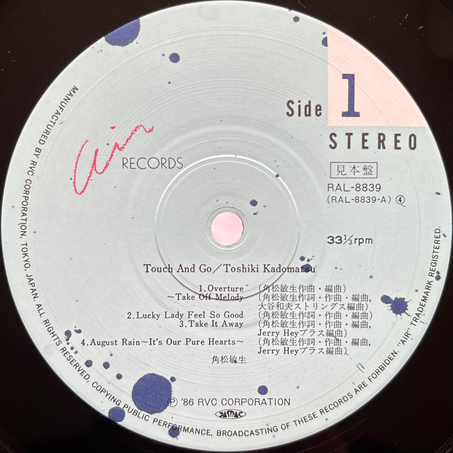 Toshiki Kadomatsu - Touch And Go (Promo Copy)