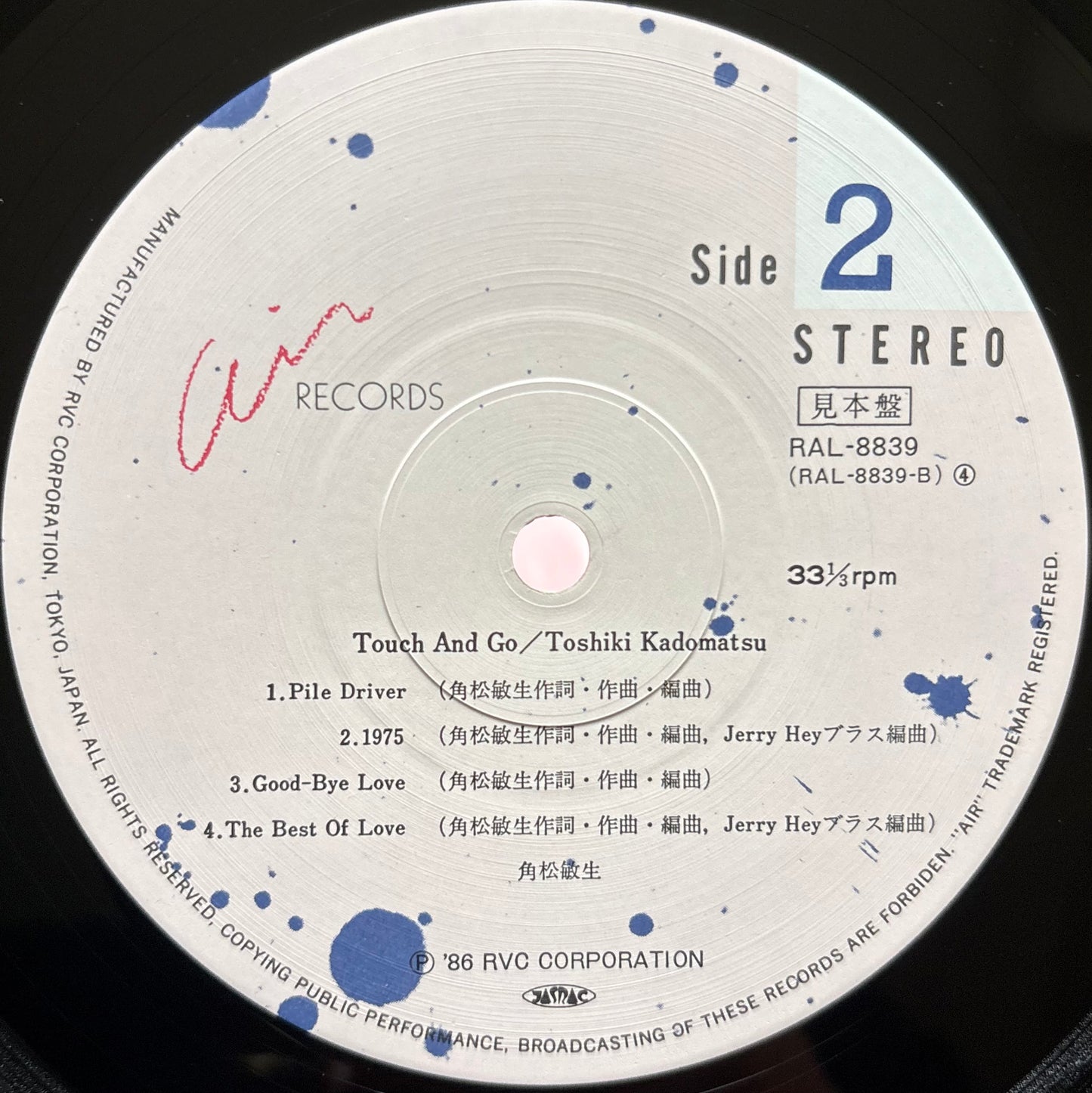 Toshiki Kadomatsu - Touch And Go (Promo Copy)