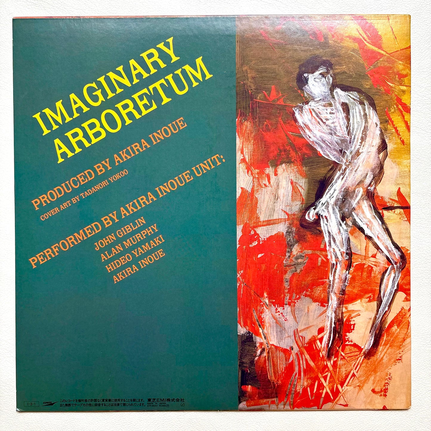 Akira Inoue – Kakuu Teienron = Imaginary Arboretum